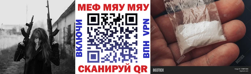 Где купить Таштагол COCAIN  АМФЕТАМИН  ГАШ  гидра ТОР  Метамфетамин  Мефедрон  Конопля 