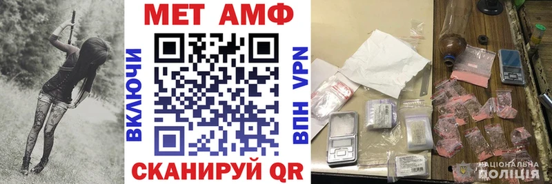 АМФ Premium  Таштагол 