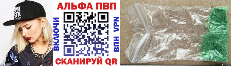 где можно купить наркотик  Таштагол  APVP крисы CK 