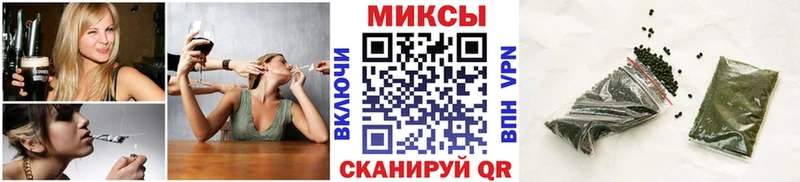 Бутират бутик  купить   Таштагол 