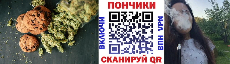 Cannafood марихуана  купить наркотик  Таштагол 