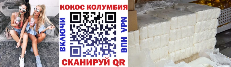 COCAIN Боливия  цена   кракен как зайти  Таштагол 