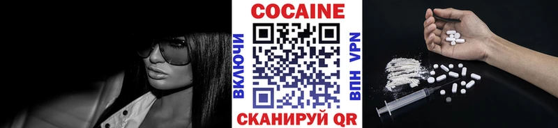 Cocaine Columbia Таштагол