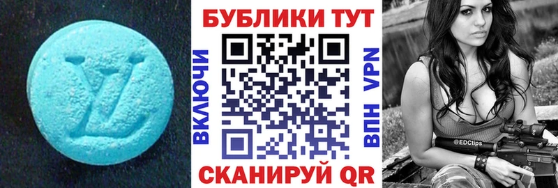 Экстази 99%  Таштагол 