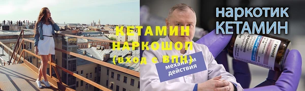 амф Армянск