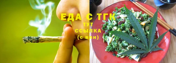 2c-b Арсеньев