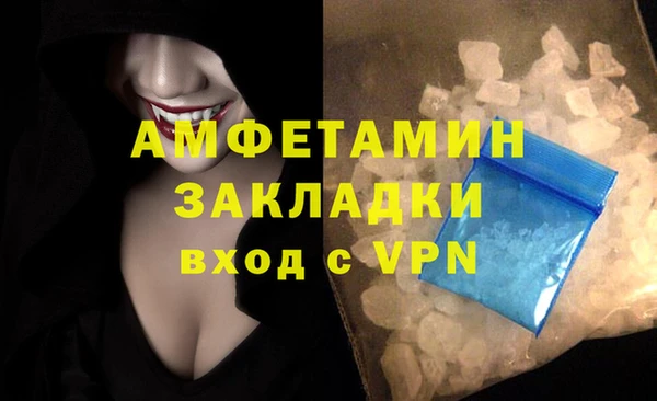 а пвп мука Аркадак