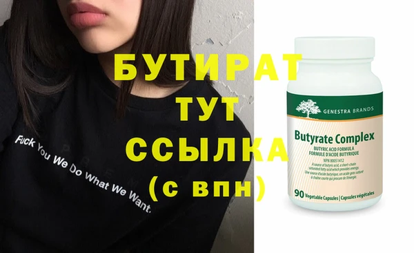 а пвп мука Аркадак