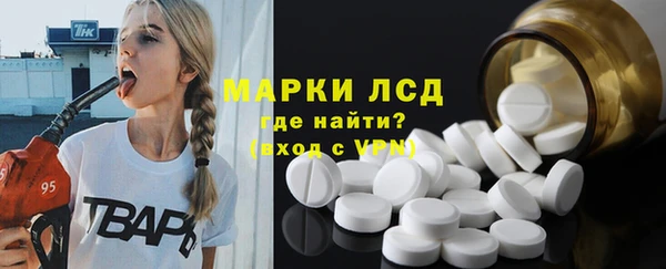 2c-b Арсеньев