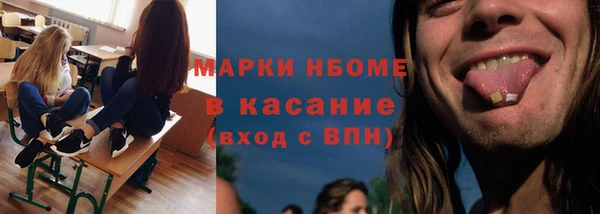 амф Армянск