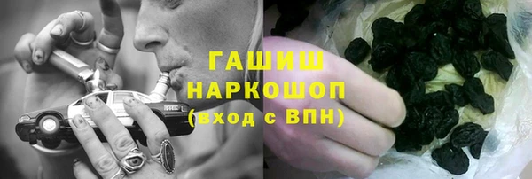 амф Армянск