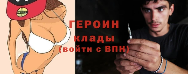 2c-b Арсеньев