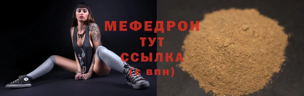 а пвп мука Аркадак