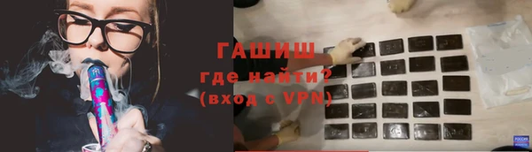 2c-b Арсеньев