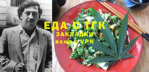 а пвп мука Аркадак