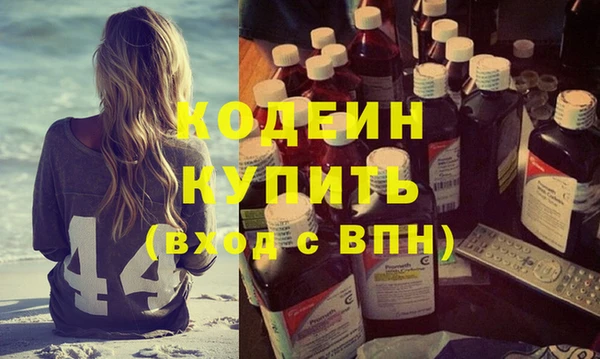 амф Армянск