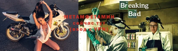 2c-b Арсеньев