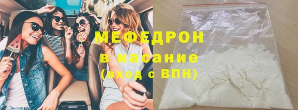 амф Армянск