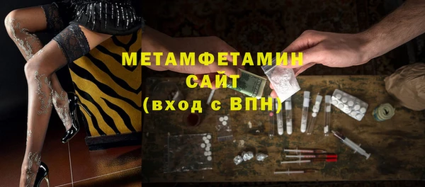 2c-b Арсеньев