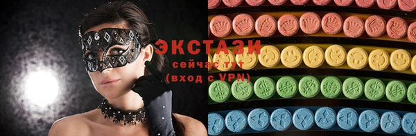 2c-b Арсеньев