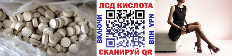 Лсд 25 экстази ecstasy  Таштагол 