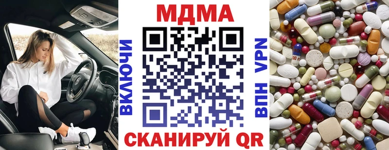 МДМА VHQ дарнет шоп Таштагол