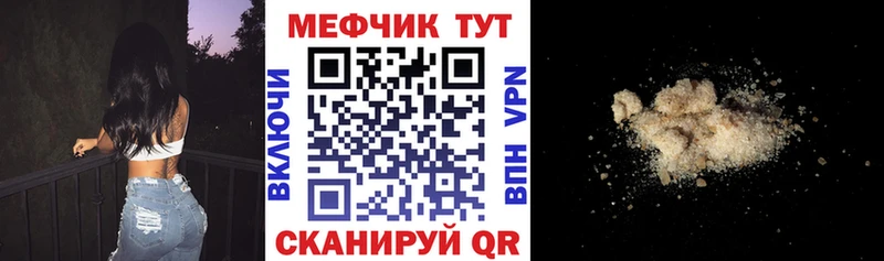 магазин продажи наркотиков  Таштагол  Мефедрон кристаллы 