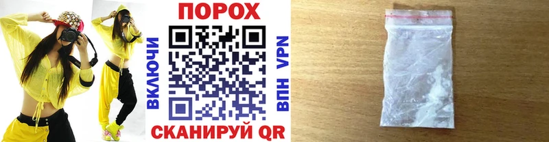 даркнет состав  Таштагол  Метамфетамин винт  продажа наркотиков 