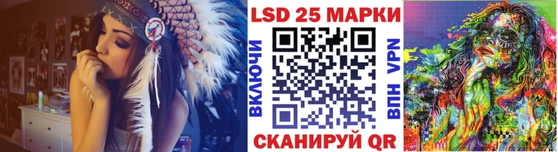Марки N-bome 1,8мг  Таштагол 