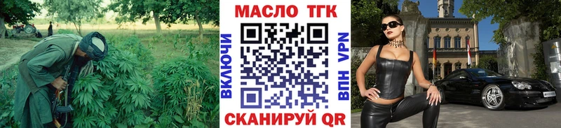 закладка  блэк спрут ссылка  Дистиллят ТГК гашишное масло  Таштагол 